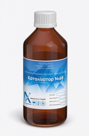 Каталізатор №68