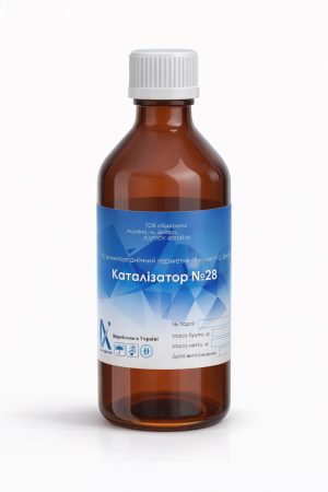 Каталізатор №28